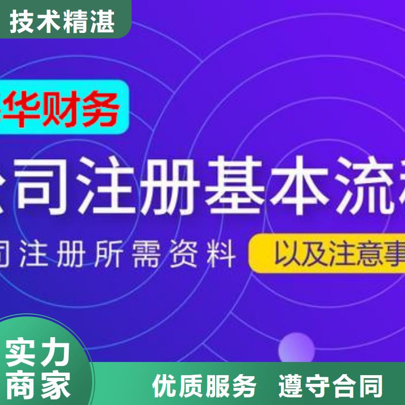 专业销售公司解非需要什么资料-优质品质好