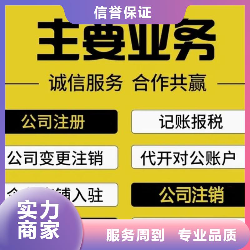 经验丰富的公司解非需要什么资料供货商当地生产厂家