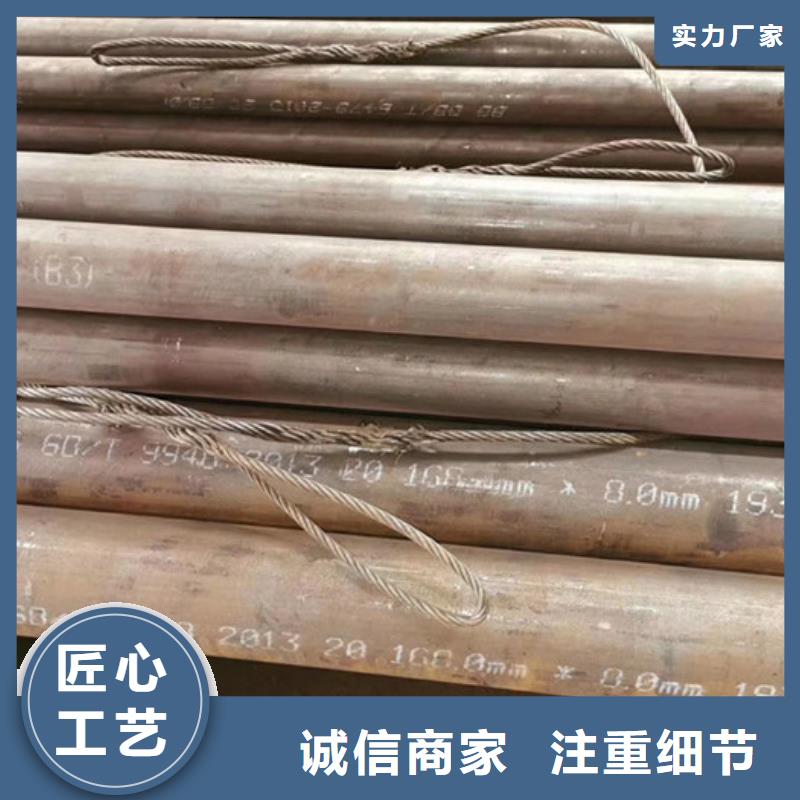 Q345B大口径厚壁钢管切割零售把实惠留给您