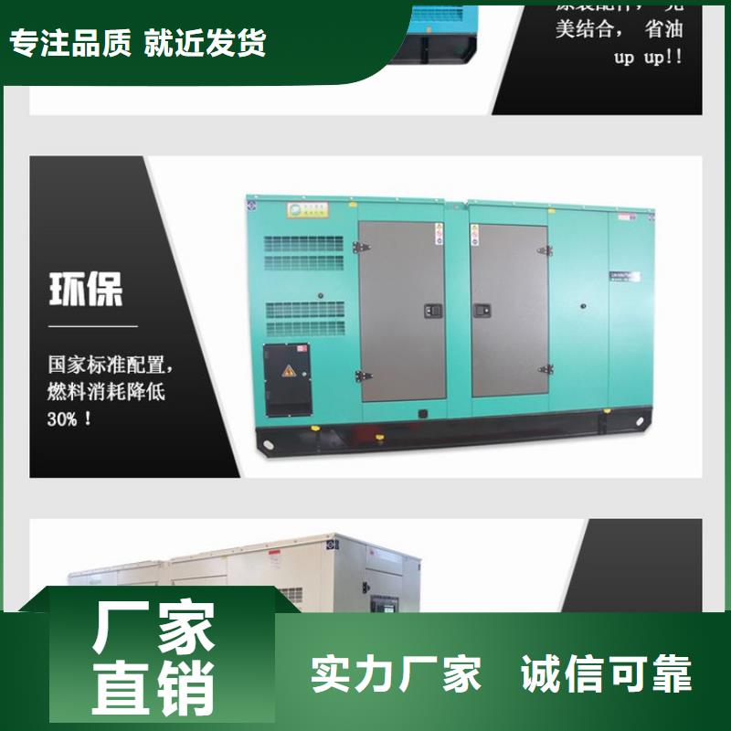 江干租赁发电机500KW省油耐用同城经销商