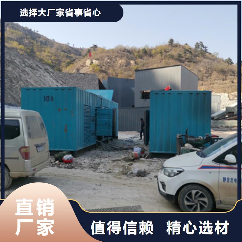 1600千瓦静音发电机租赁本地厂商同城生产厂家