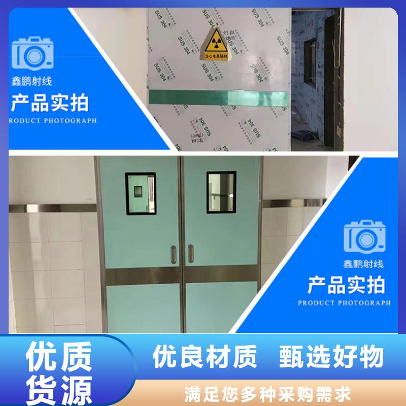 库存充足的医用ct室铅门
公司附近制造商