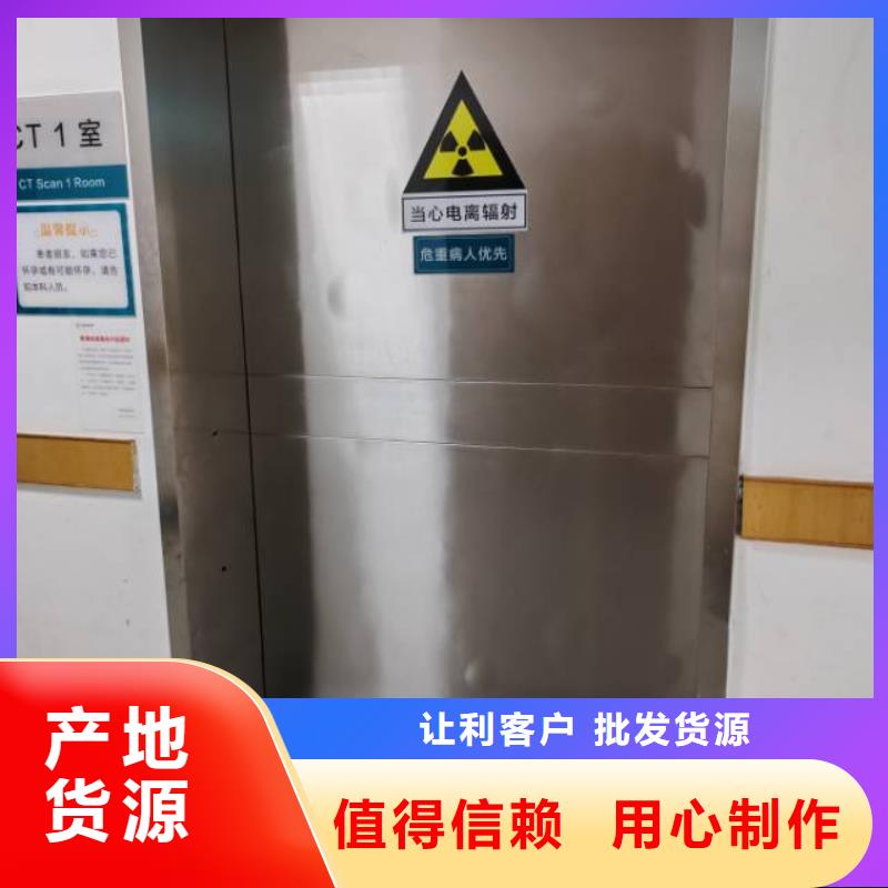 
电动
屏蔽铅门
参数详情设备齐全支持定制