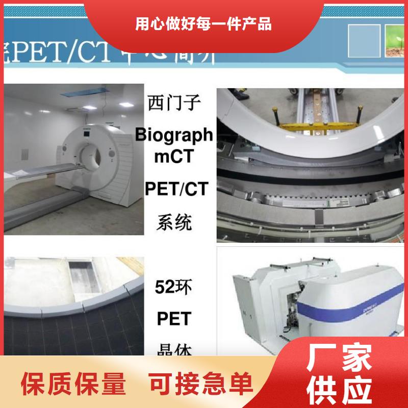 供应批发辐射防护铅门
-放心品牌企业