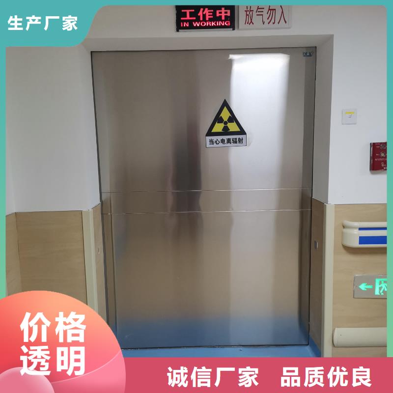 价格行情:
医用铅门性能稳定