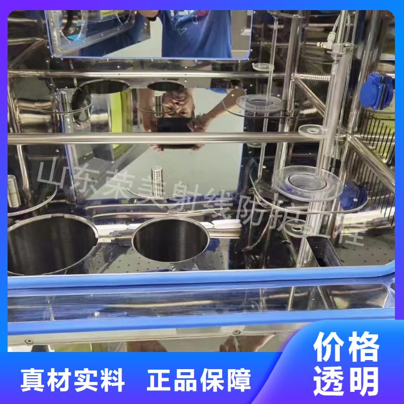 质量可靠的
医院CT室防护工程
生产厂家附近生产厂家