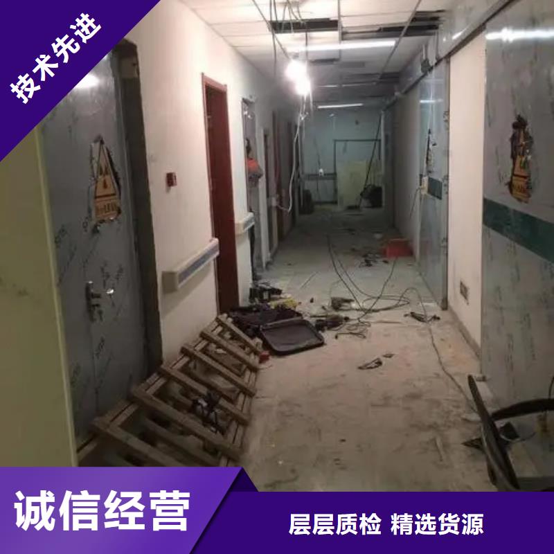 

放射科防辐射施工

厂家现货直发高性价比