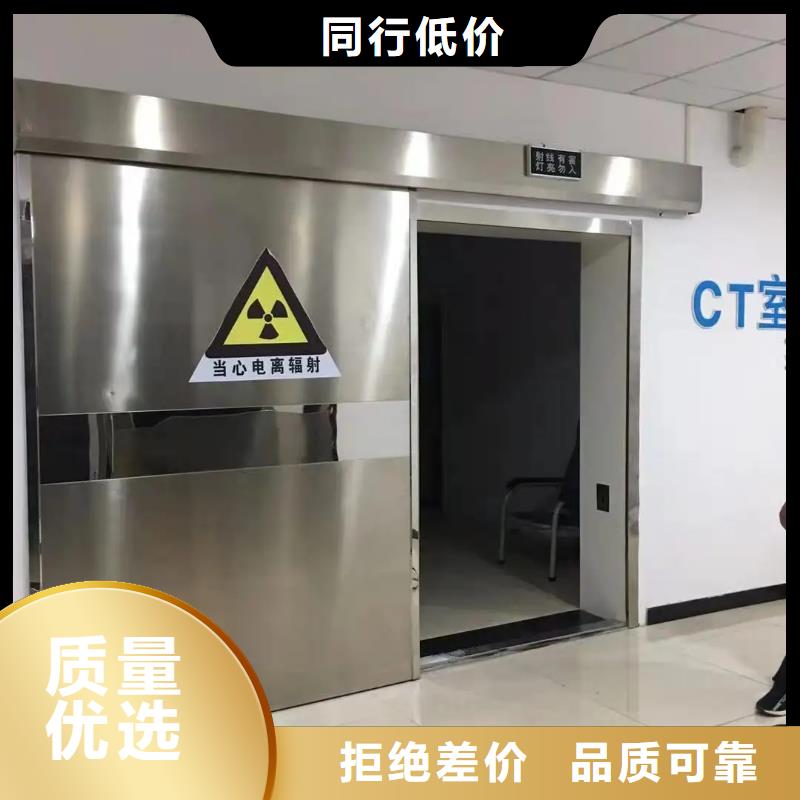 
山东射线防护工程现货销售选择大厂家省事省心