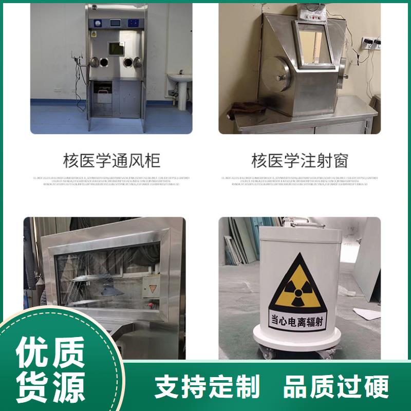 供应
体检中心防辐射施工-实体厂家可定制严选材质