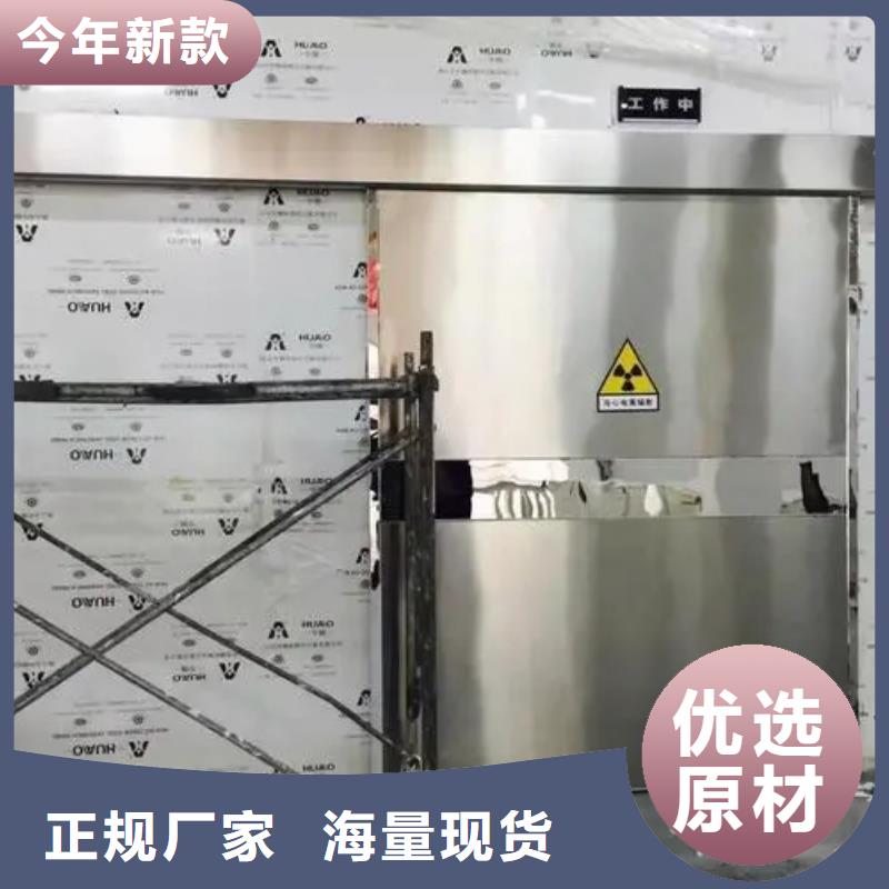 CT机房防辐射工程大品牌有保证支持定制贴心售后