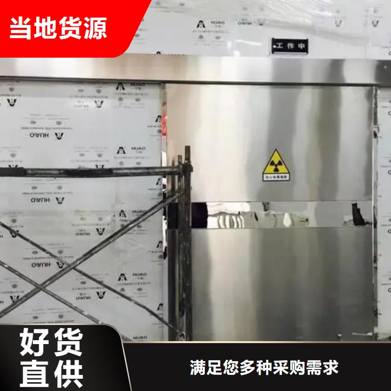 正规

防辐射墙面施工工程生产厂家48小时发货