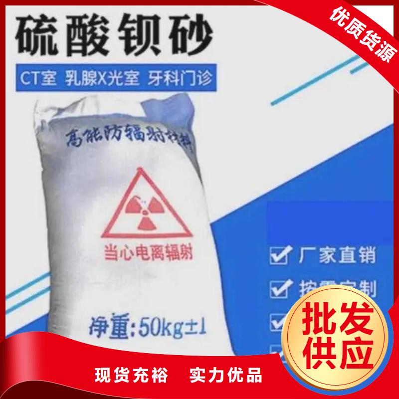 
工业硫酸钡沙-联系方式品类齐全