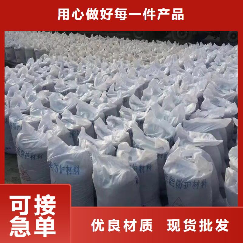 批发防辐射硫酸钡砂的基地采购