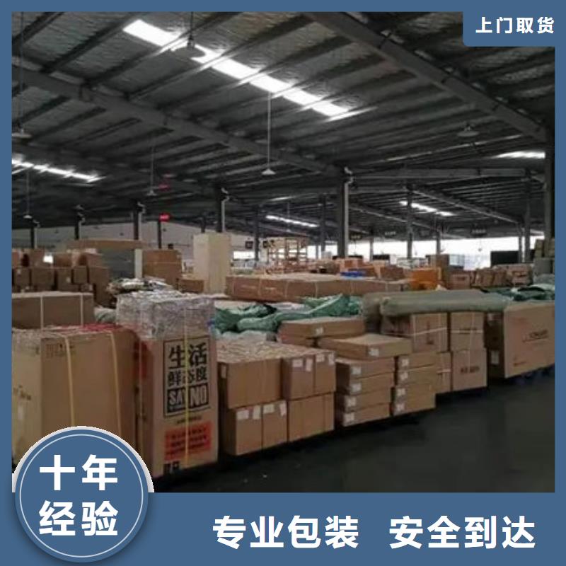 东莞市到东莞专线运输家具五包