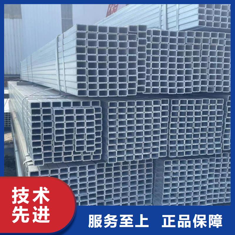 Q345B镀锌方矩管供应厂家用心做产品