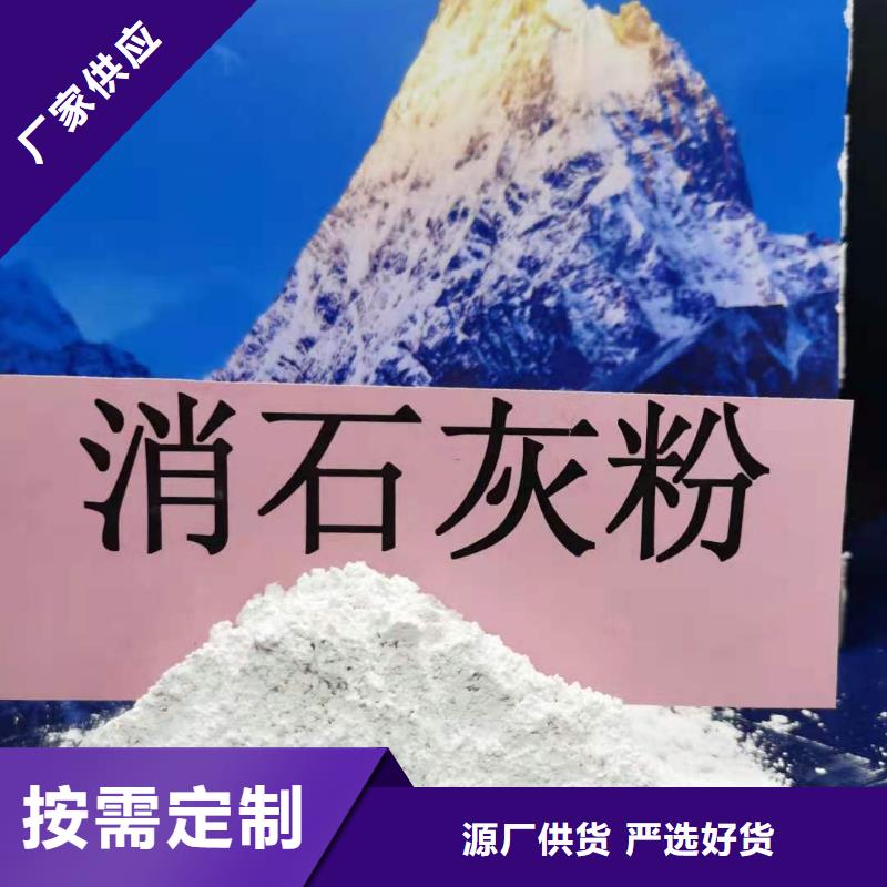 ##高比表消石灰厂家产品参数