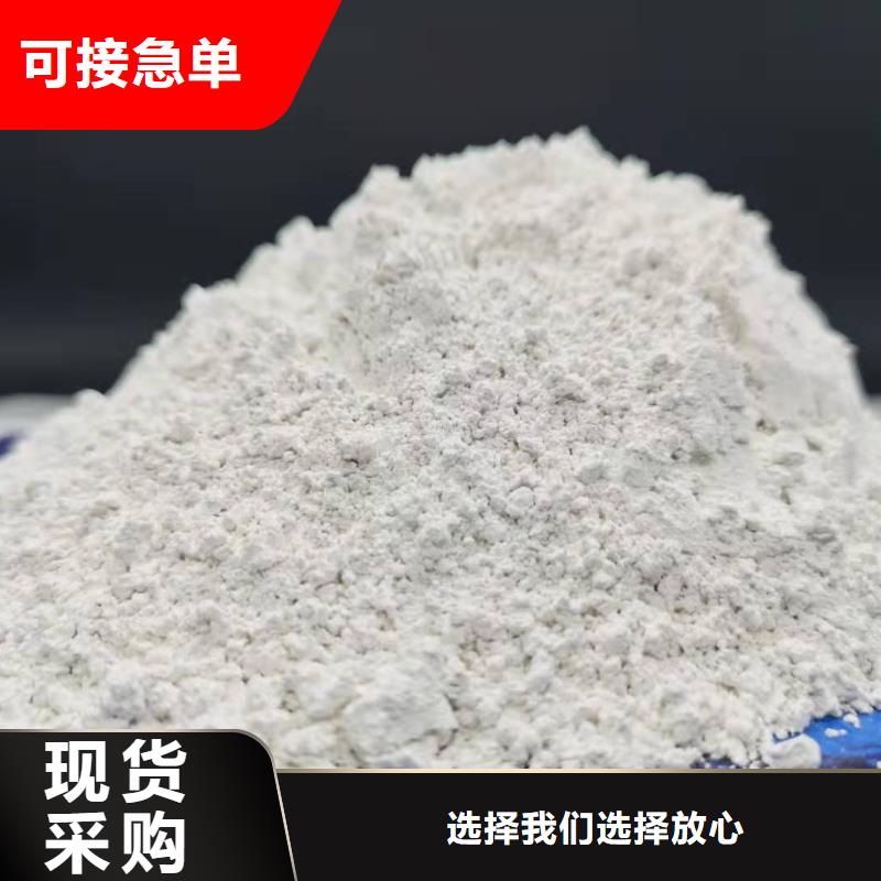 
干法粉状脱硫剂加工销售好品质经得住考验