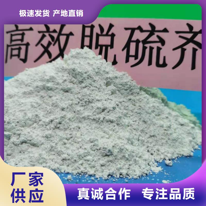 河南灰钙粉参数严格把关质量放心