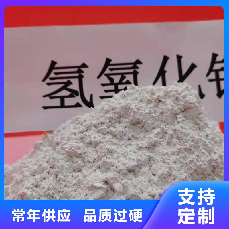 高活性钙基粉状脱硫剂热卖中当地公司