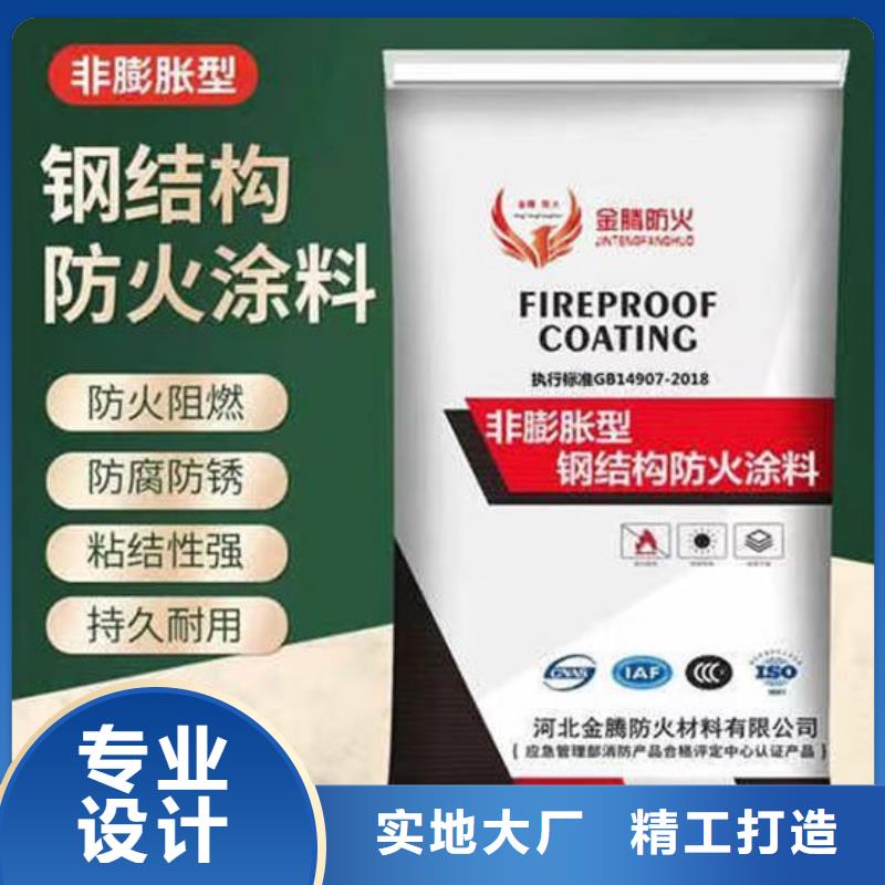 钢结构防火涂料价格用心做产品