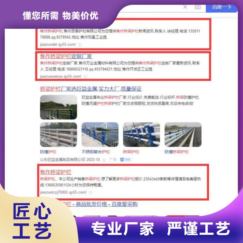 b2b网站产品营销境地获客成本海量现货直销