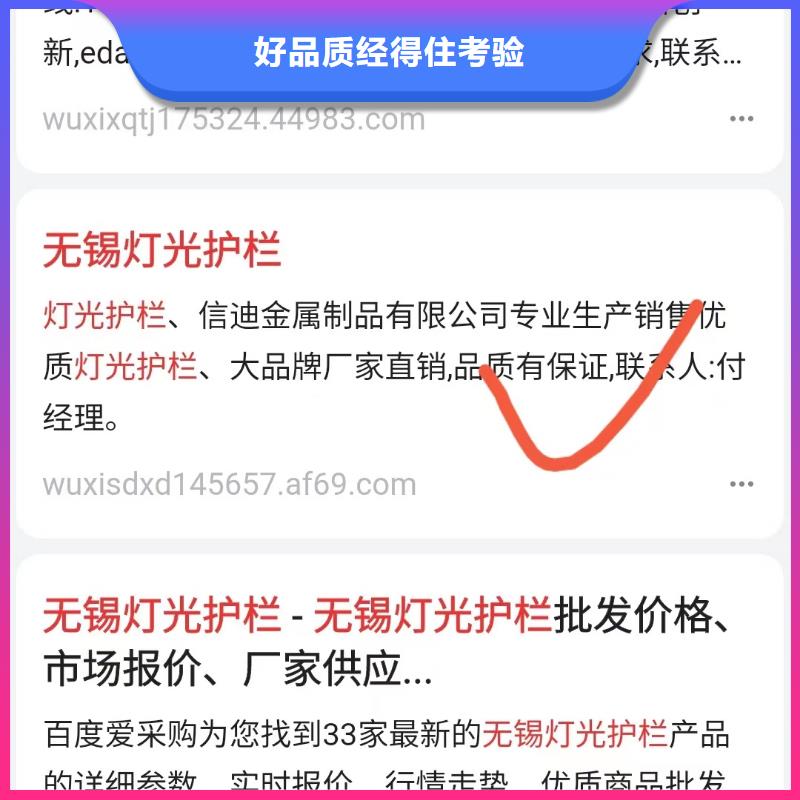 屯昌县产品免费发布平台提升品牌优势质量层层把关