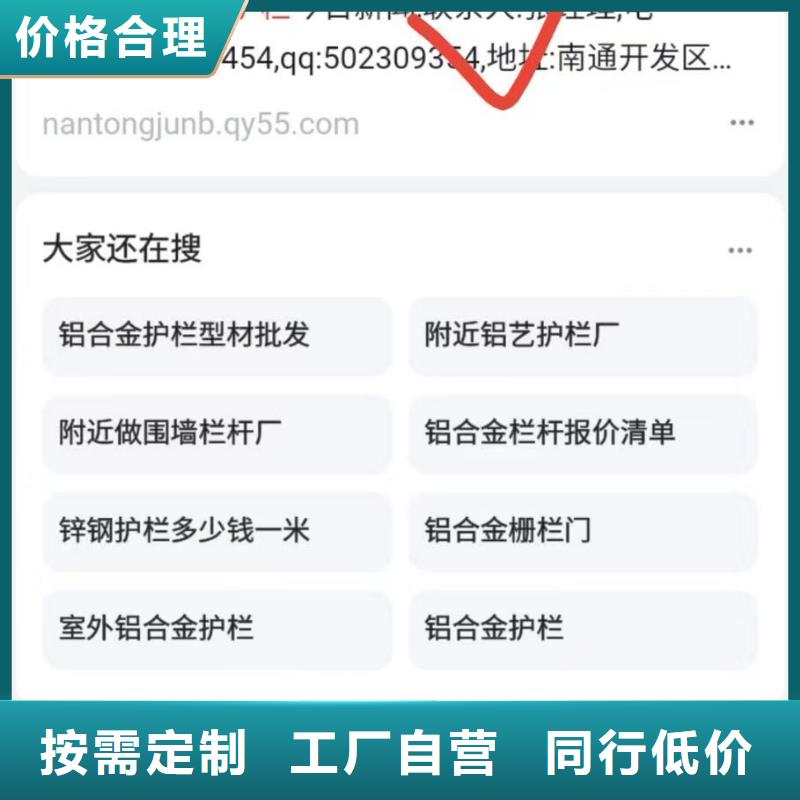 b2b网站产品营销一站式服务免费回电