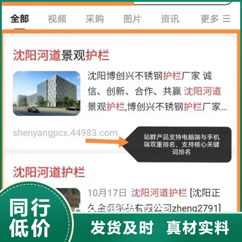 保亭县智能小程序开发运营助力企业接订单按需定做