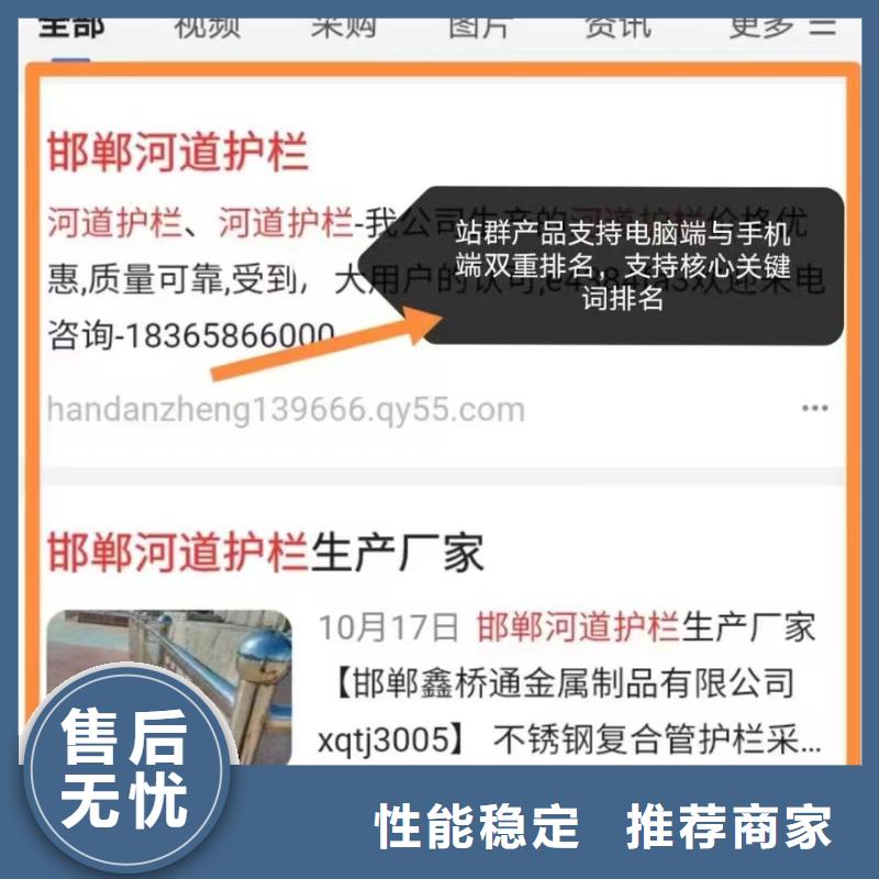 百度小程序制作开发全面提升转化附近供应商