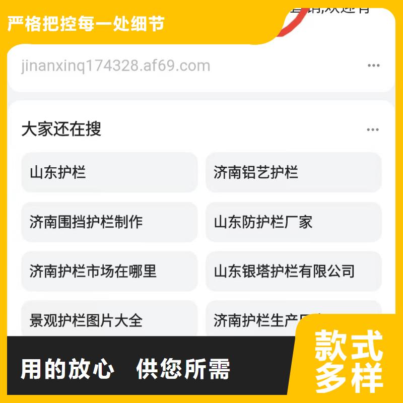 保亭县百家号蓝v认证代运营精准投放常年供应