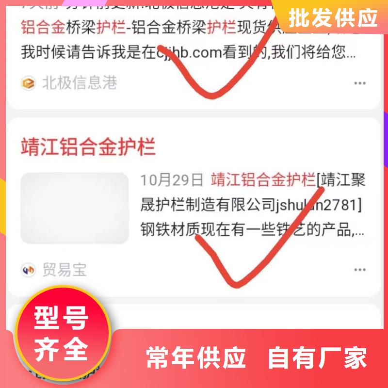 b2b网站产品营销正规公司无二次消费自有厂家