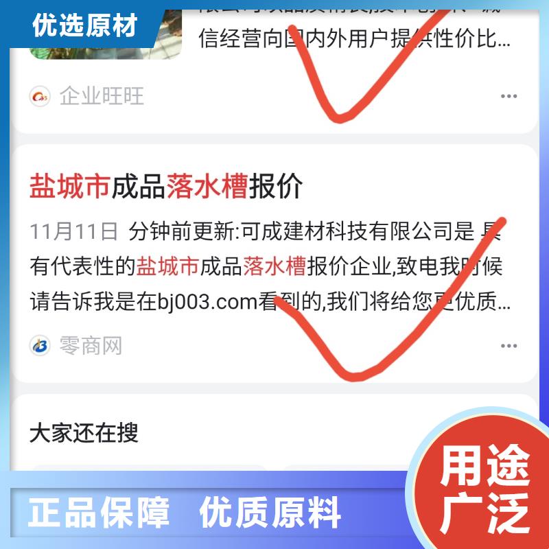 智能小程序开发运营提高推广效果当地制造商