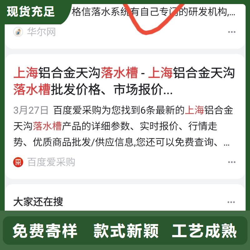 软件网站制作开发按效果付费本地服务商