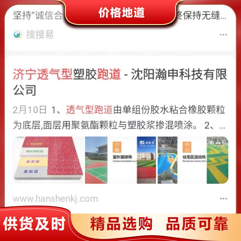 b2b网站产品营销增加订单量附近品牌