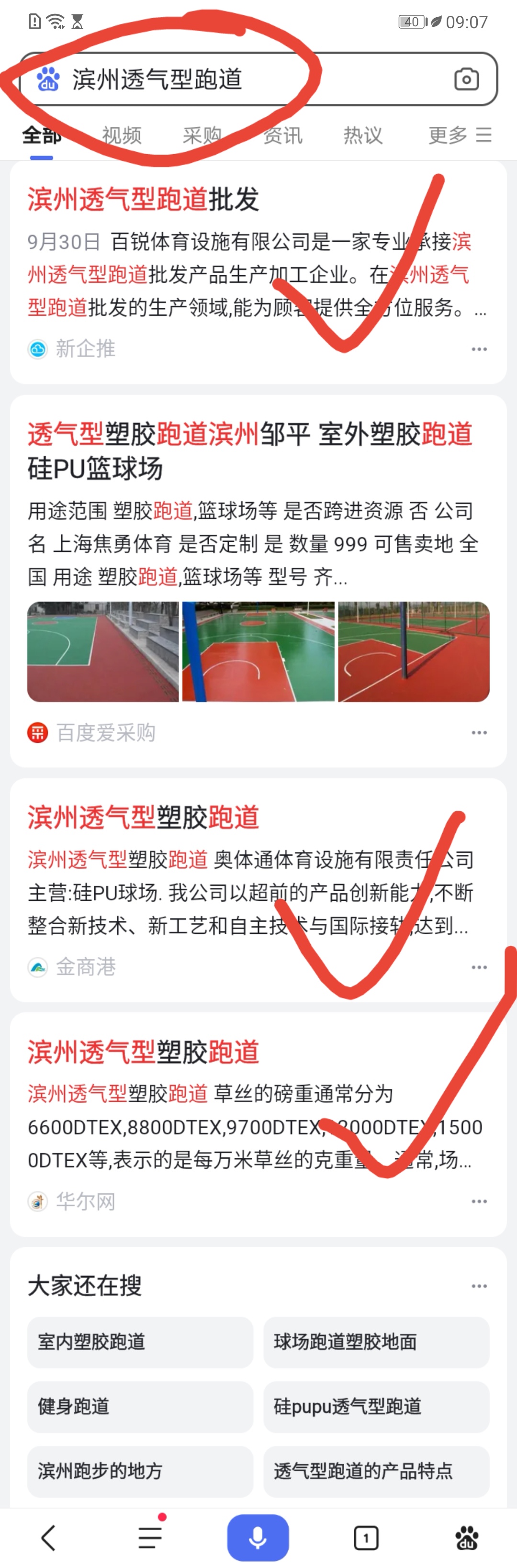 品牌营销重合同守信用无套路