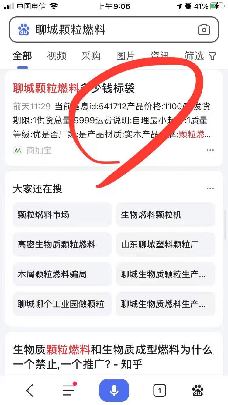 智能小程序开发运营可按月天付费厂家工艺先进