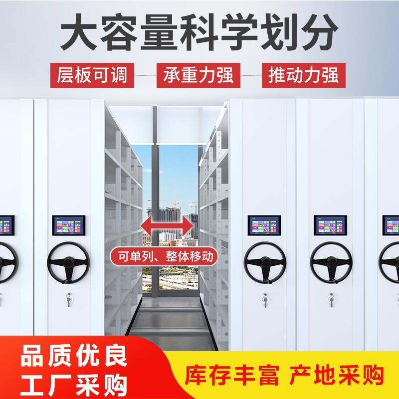 手动密集架档案柜厂家供应商厂家免费回电