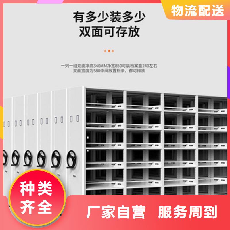 手摇档案密集柜来样定制厂家讲信誉保质量