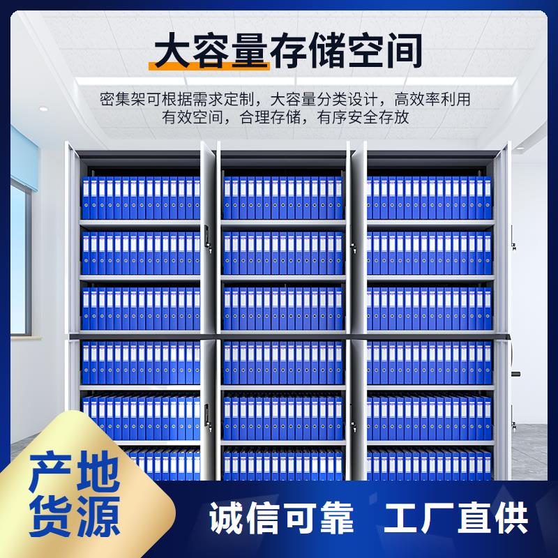 手动密集架档案柜厂家畅销全国西湖畔厂家品质过硬