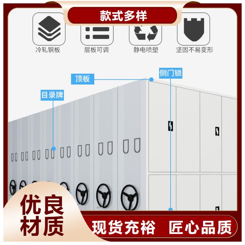 手摇密集架价格来厂考察西湖畔厂家推荐商家