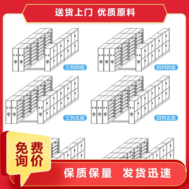 手摇式密集柜生产厂家现货充足西湖畔厂家打造好品质