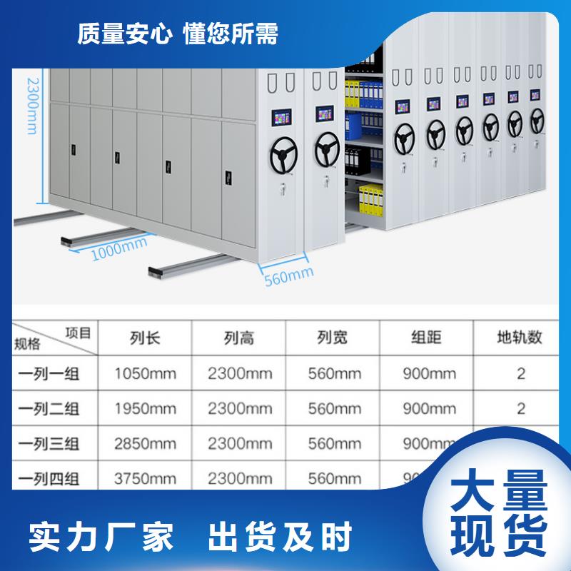 全国密集架最好的厂家质优价廉西湖畔厂家品质不将就