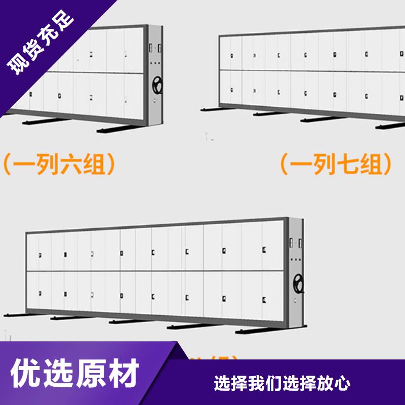 手摇式密集架多少钱全国发货西湖畔厂家精选厂家好货