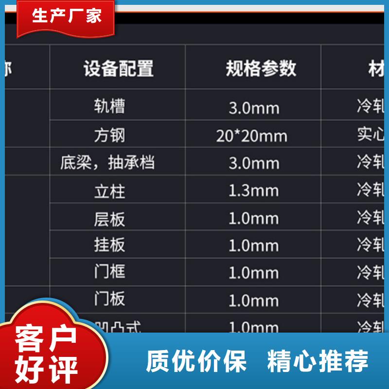 档案室密集架施工团队西湖畔厂家专注产品质量与服务