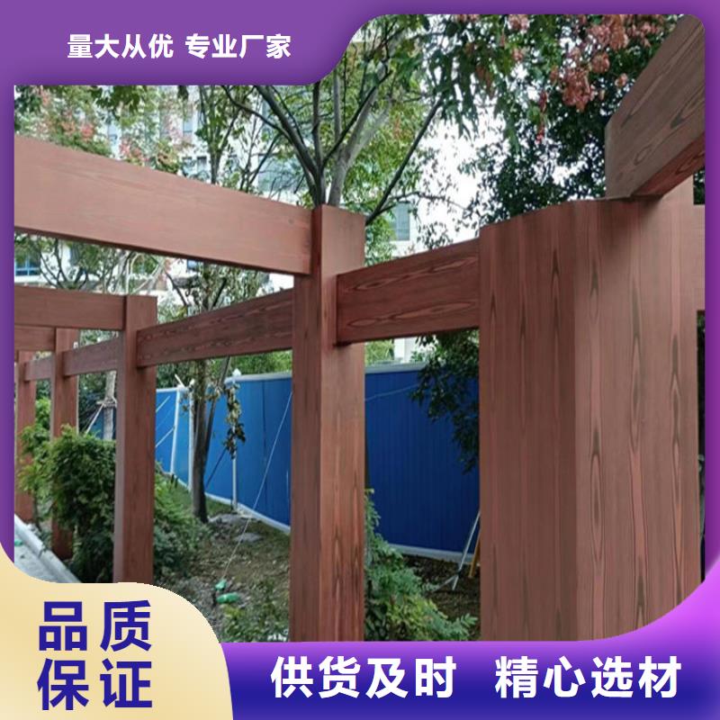 廊架木纹漆施工价格型号齐全