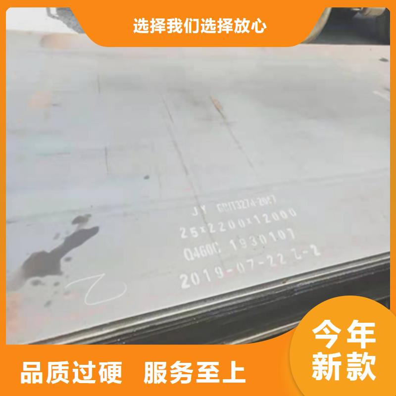 Q460D高强度板实力雄厚当地货源