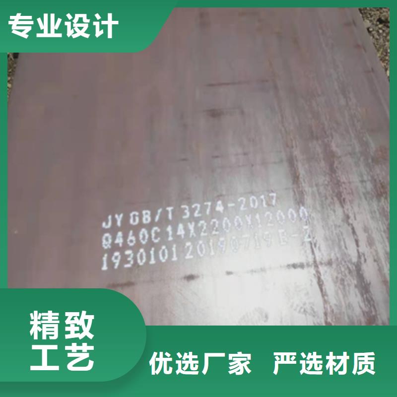 Q390C高强度板供应商产地工厂