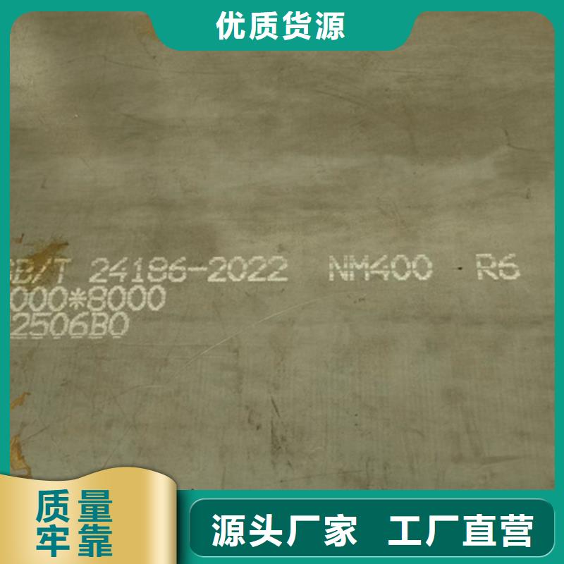 现货耐磨400钢板/60个厚耐磨板加工定制免费安装