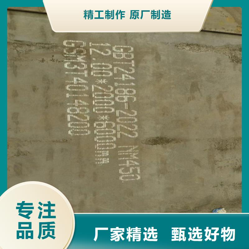 NM500耐磨板厚45毫米价格多少同城经销商