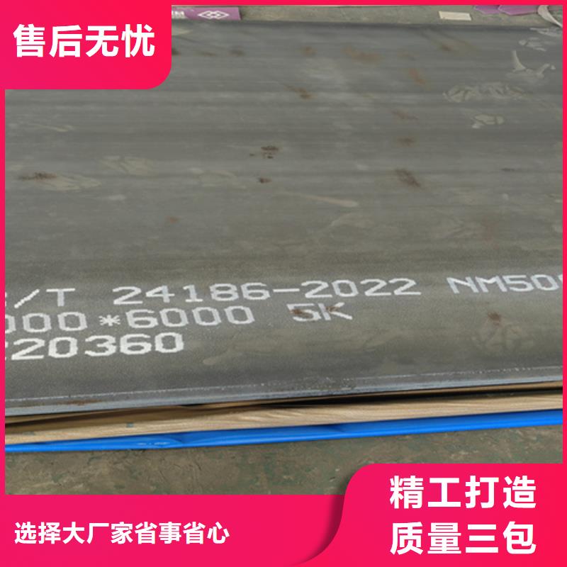 nm400耐磨板-多麦金属-现货供应商实地大厂